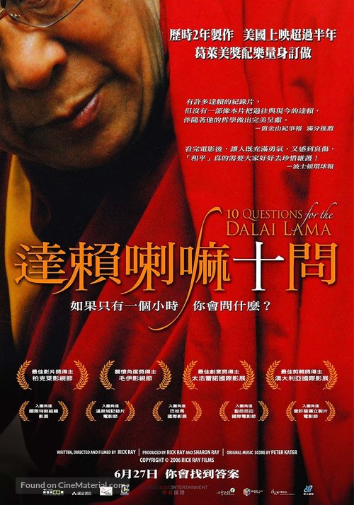 10 Questions for the Dalai Lama - Taiwanese Movie Poster