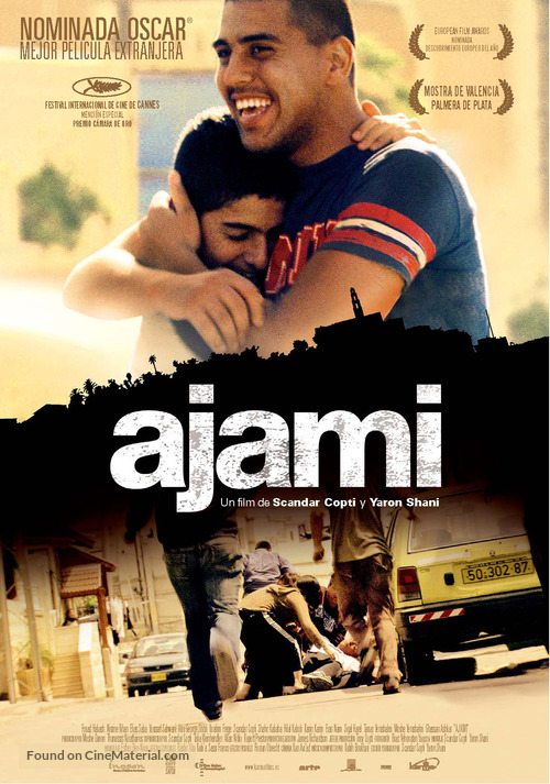 Ajami - Spanish Movie Poster