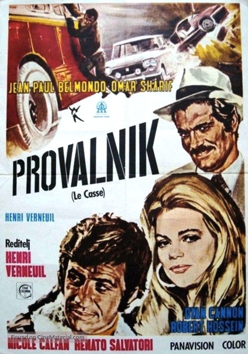 Le casse - Yugoslav Movie Poster