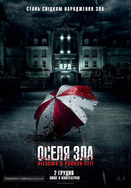 Resident Evil: Welcome to Raccoon City - Ukrainian Movie Poster