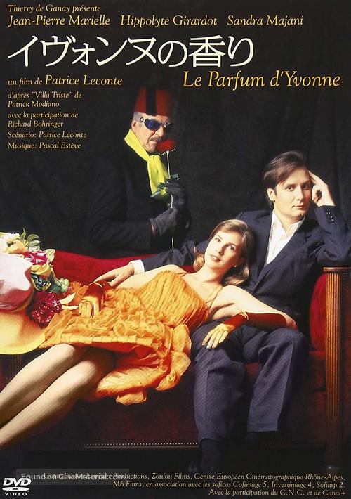 Le parfum d&#039;Yvonne - Japanese Movie Cover