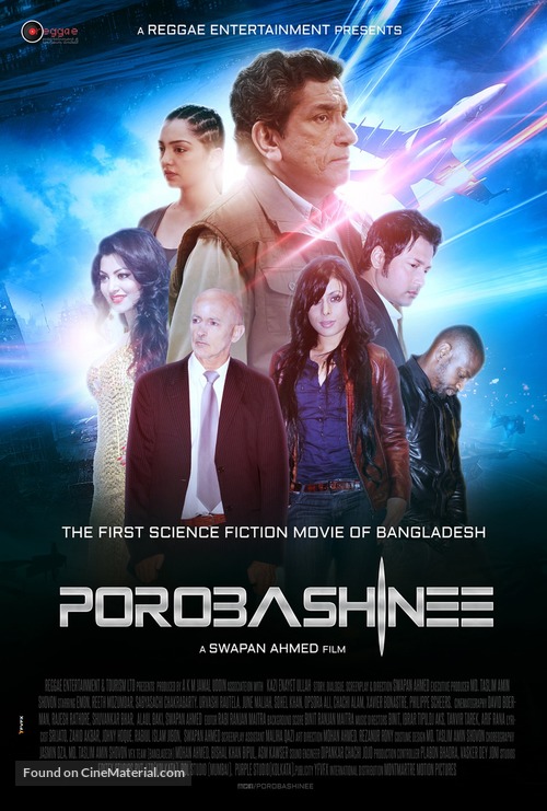 Porobashinee - Indian Movie Poster