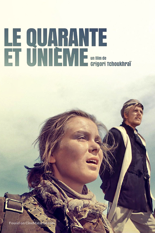 Sorok pervyy - French Movie Cover