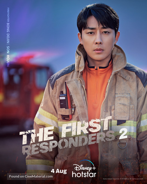 &quot;The First Responders&quot; - Indian Movie Poster