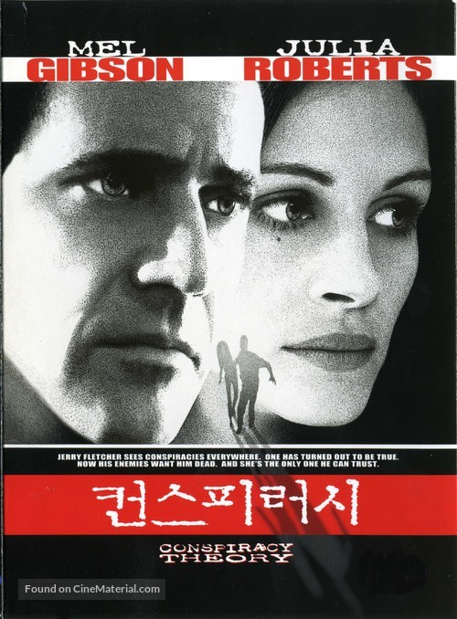 Conspiracy Theory - South Korean DVD movie cover
