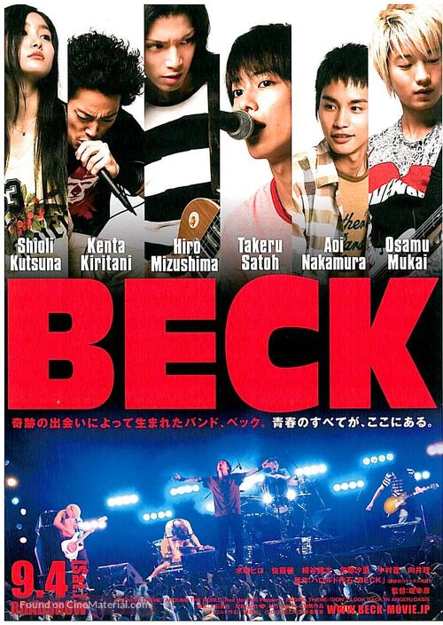 Beck - Japanese Movie Poster