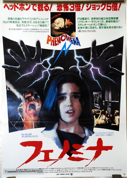 Phenomena - Japanese Movie Poster