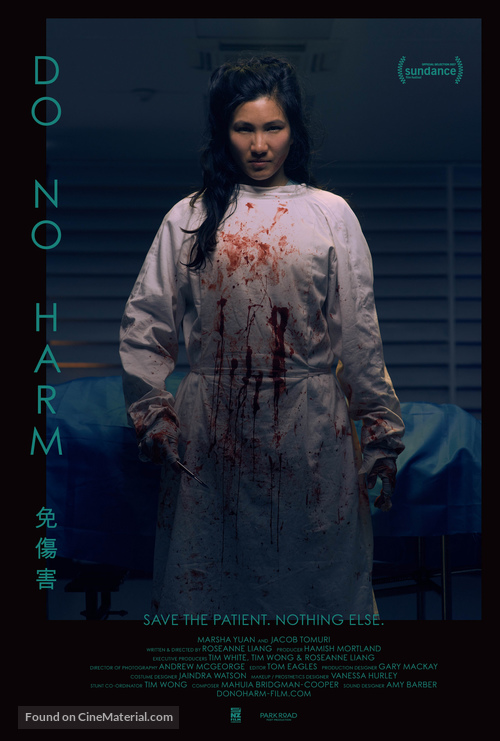 Do No Harm - New Zealand Movie Poster