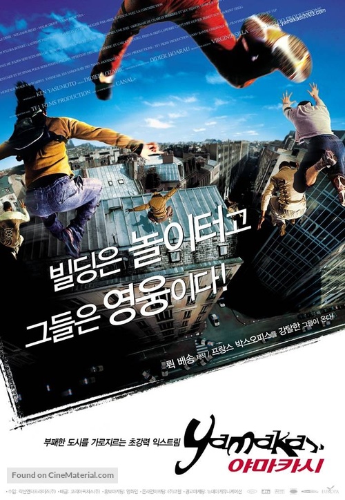 Yamakasi - South Korean poster