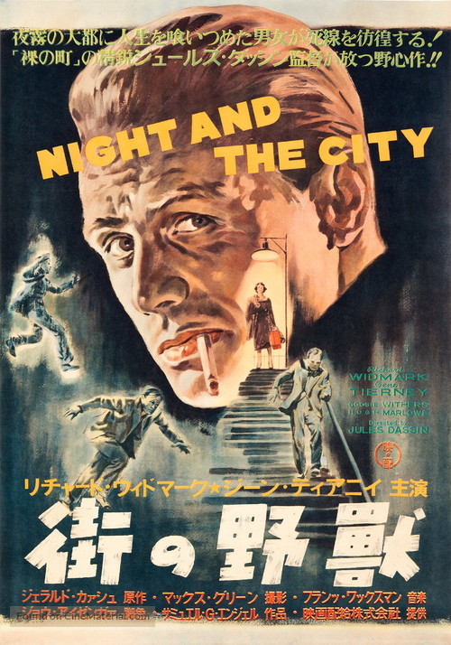 Night and the City - Japanese Movie Poster