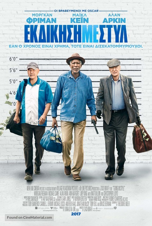 Going in Style - Greek Movie Poster