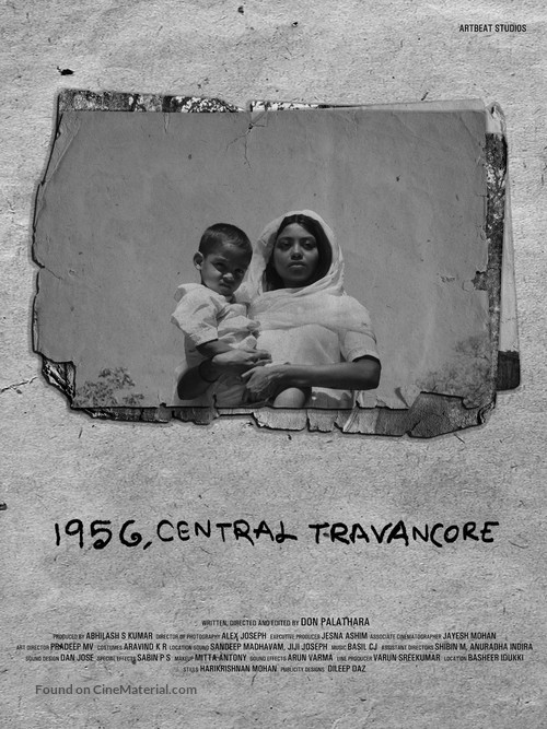 1956, Central Travancore - Indian Movie Poster