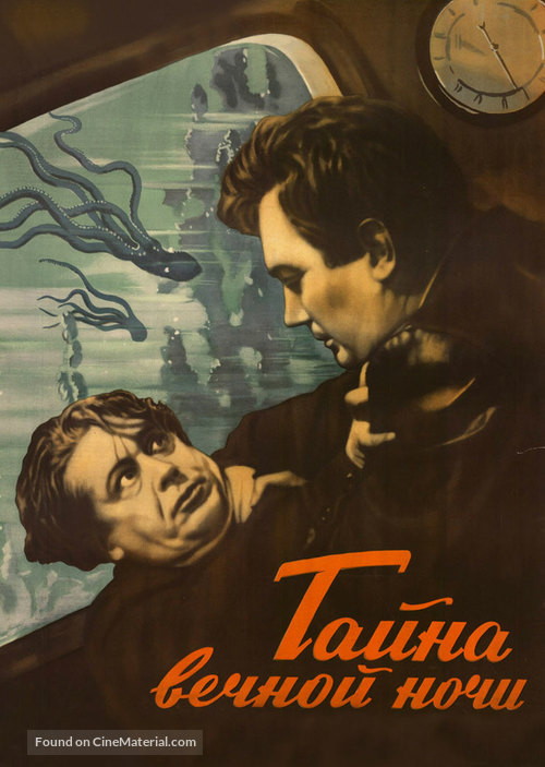 Tayna vechnoy nochi - Russian Movie Poster