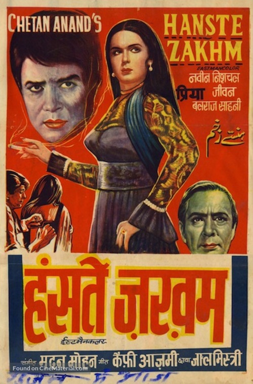 Hanste Zakhm - Indian Movie Poster