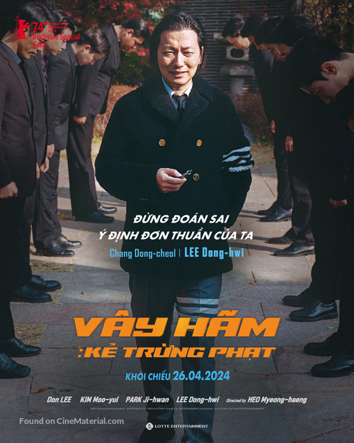 Beomjoedosi4 - Vietnamese Movie Poster