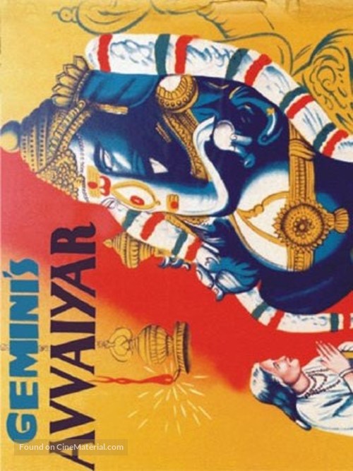 Avvaiyyar - Indian Movie Poster