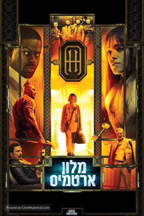 Hotel Artemis - Israeli Movie Cover