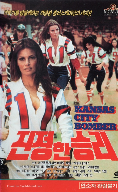 Kansas City Bomber - South Korean VHS movie cover