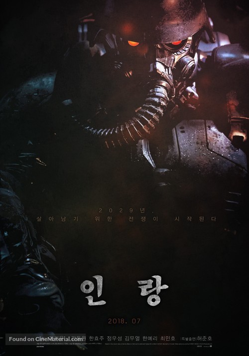 In-rang: The Wolf Brigade - South Korean Movie Poster