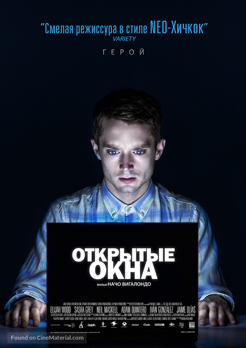 Open Windows - Russian Movie Poster
