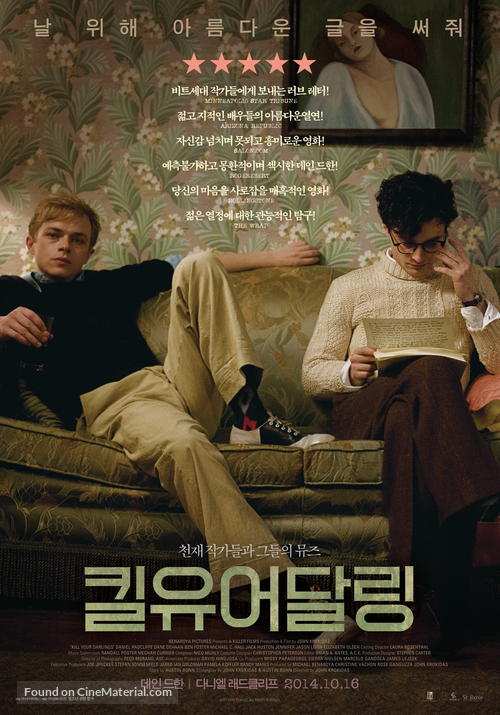 Kill Your Darlings - South Korean Movie Poster