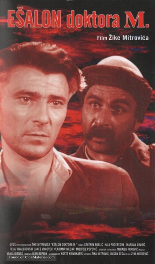 Esalon doktora M. - Yugoslav Movie Poster