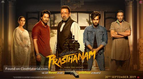 Prassthanam - Indian Movie Poster