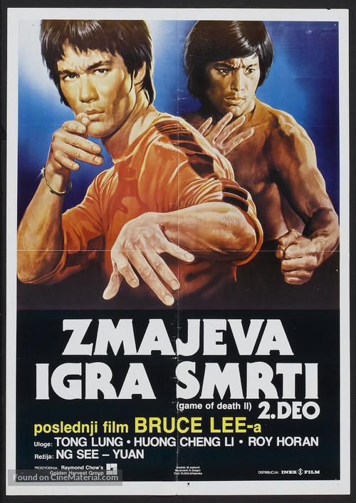 Si wang ta - Yugoslav Movie Poster