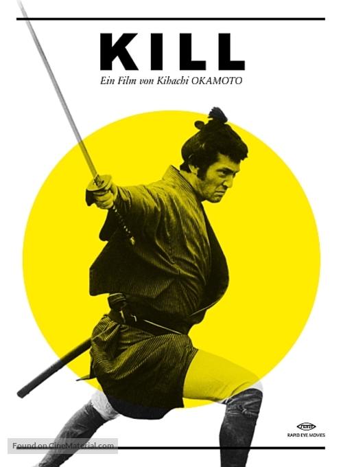 Kiru - German Movie Cover