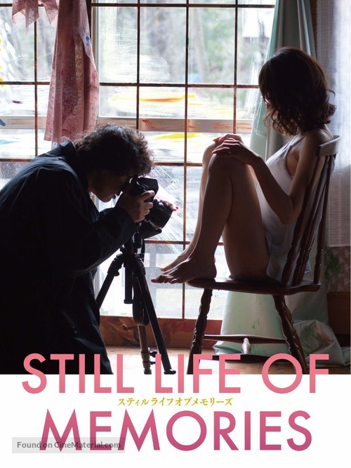 Still Life of Memories - Japanese DVD movie cover