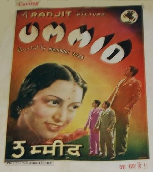 Ummeed - Indian Movie Poster