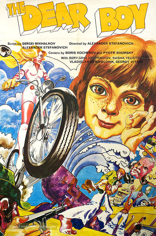 Dorogoy malchik - Russian Movie Poster