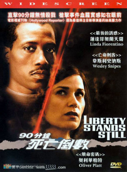 Liberty Stands Still - Chinese DVD movie cover