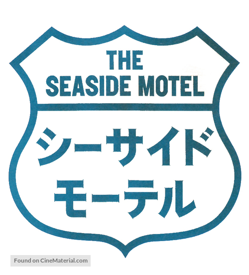 Seaside Motel - Japanese Logo