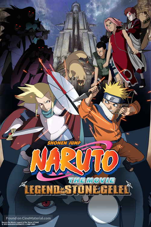 Gekij&ocirc;-ban Naruto: Daigekitotsu! Maboroshi no chitei iseki dattebayo! - DVD movie cover