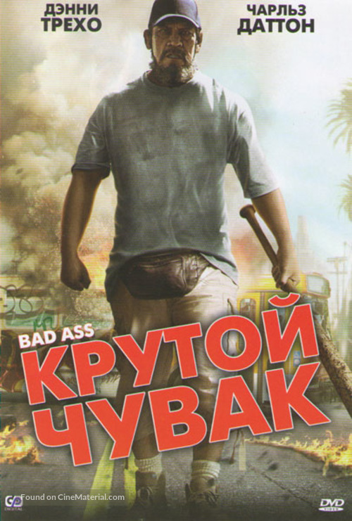 Bad Ass - Russian DVD movie cover