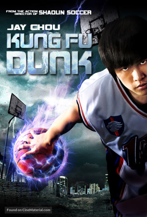 Gong fu guan lan - DVD movie cover