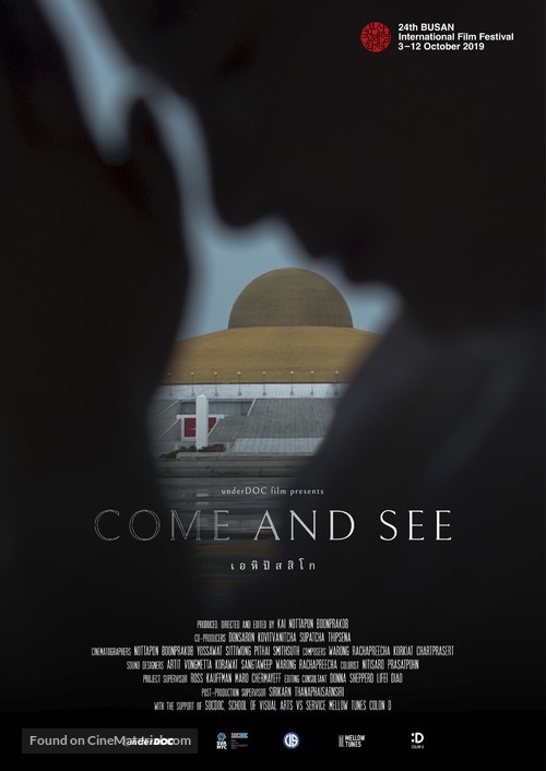 Come and See - Thai Movie Poster