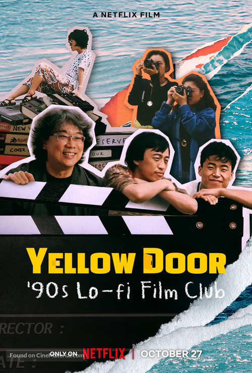 Yellow Door: &#039;90s Lo-fi Film Club - Movie Poster