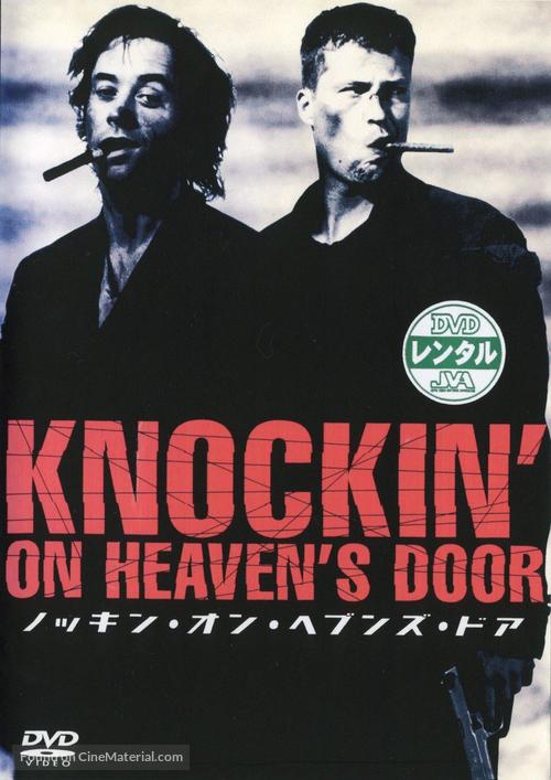 Knockin&#039; On Heaven&#039;s Door - Japanese Movie Cover