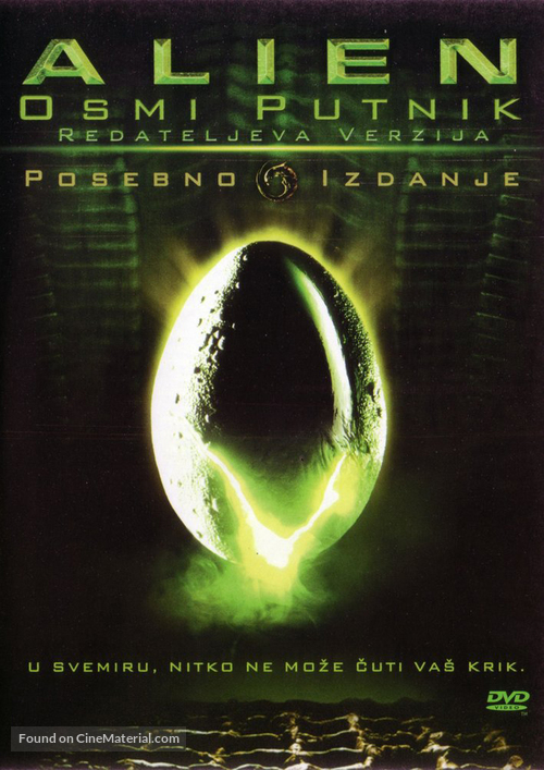 Alien - Croatian Movie Cover