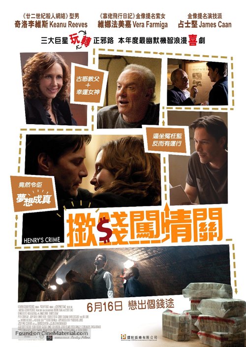 Henry&#039;s Crime - Hong Kong Movie Poster