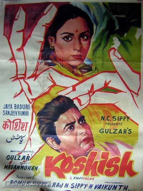 Koshish - Indian Movie Poster