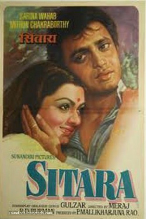 Sitara - Indian Movie Poster