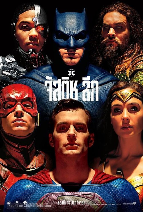 Justice League - Thai Movie Poster