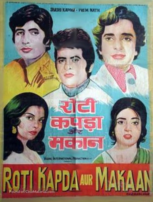 Roti Kapada Aur Makaan - Indian Movie Poster