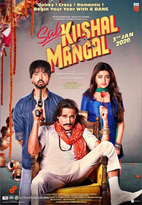 Sab Kushal Mangal - Indian Movie Poster