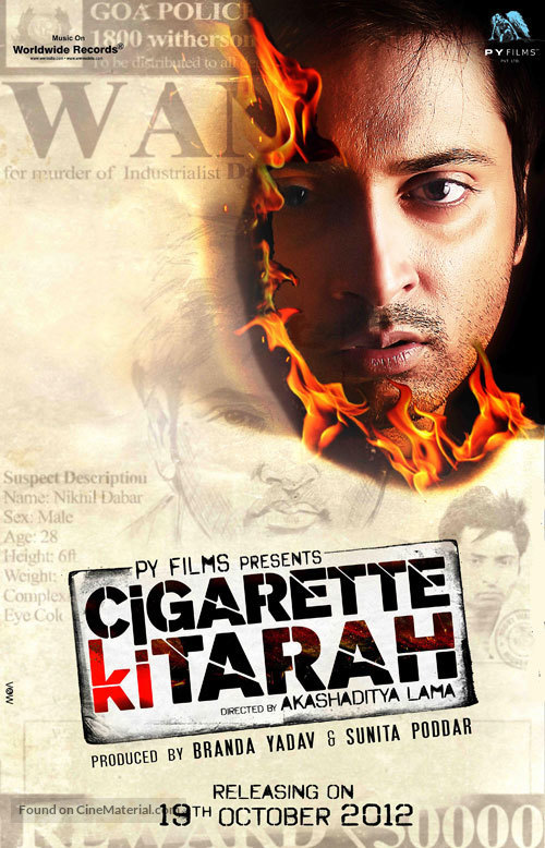 Cigarette Ki Tarah - Indian Movie Poster
