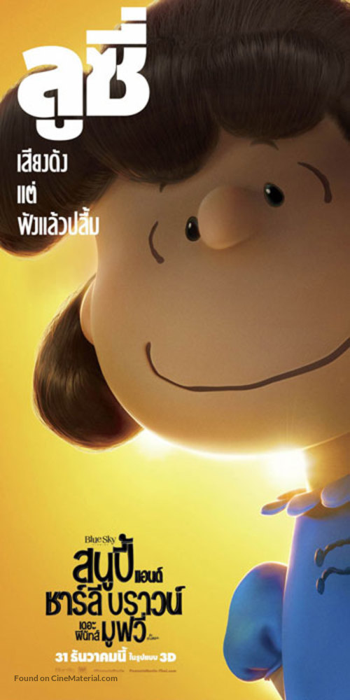 The Peanuts Movie - Thai Movie Poster