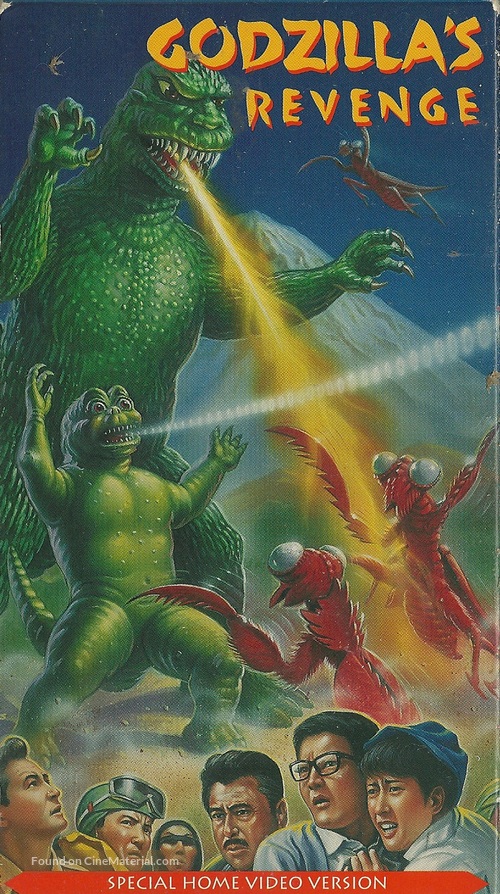 Gojira-Minira-Gabara: Oru kaij&ucirc; daishingeki - VHS movie cover